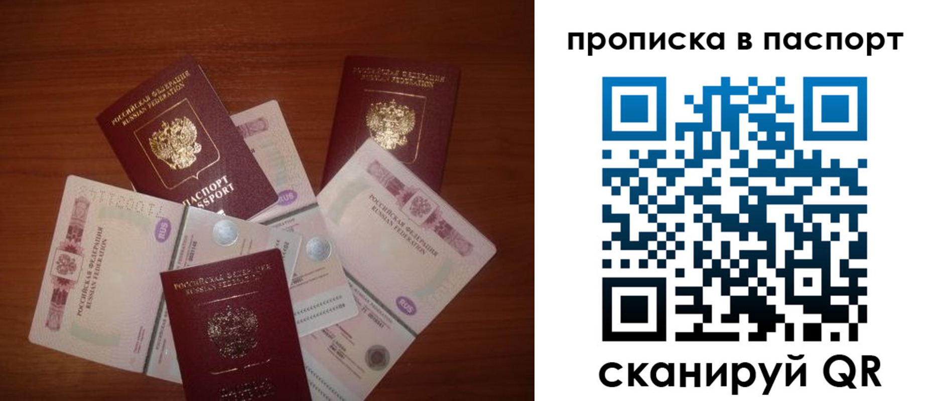 миграционный учет в Белой Холунице
